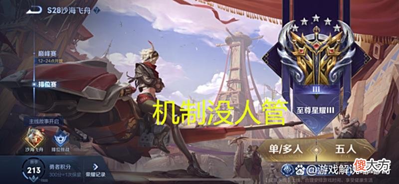 【游戏世界】大量玩家选择退游，不是因为氪金，而是另有原因，策划值得反思