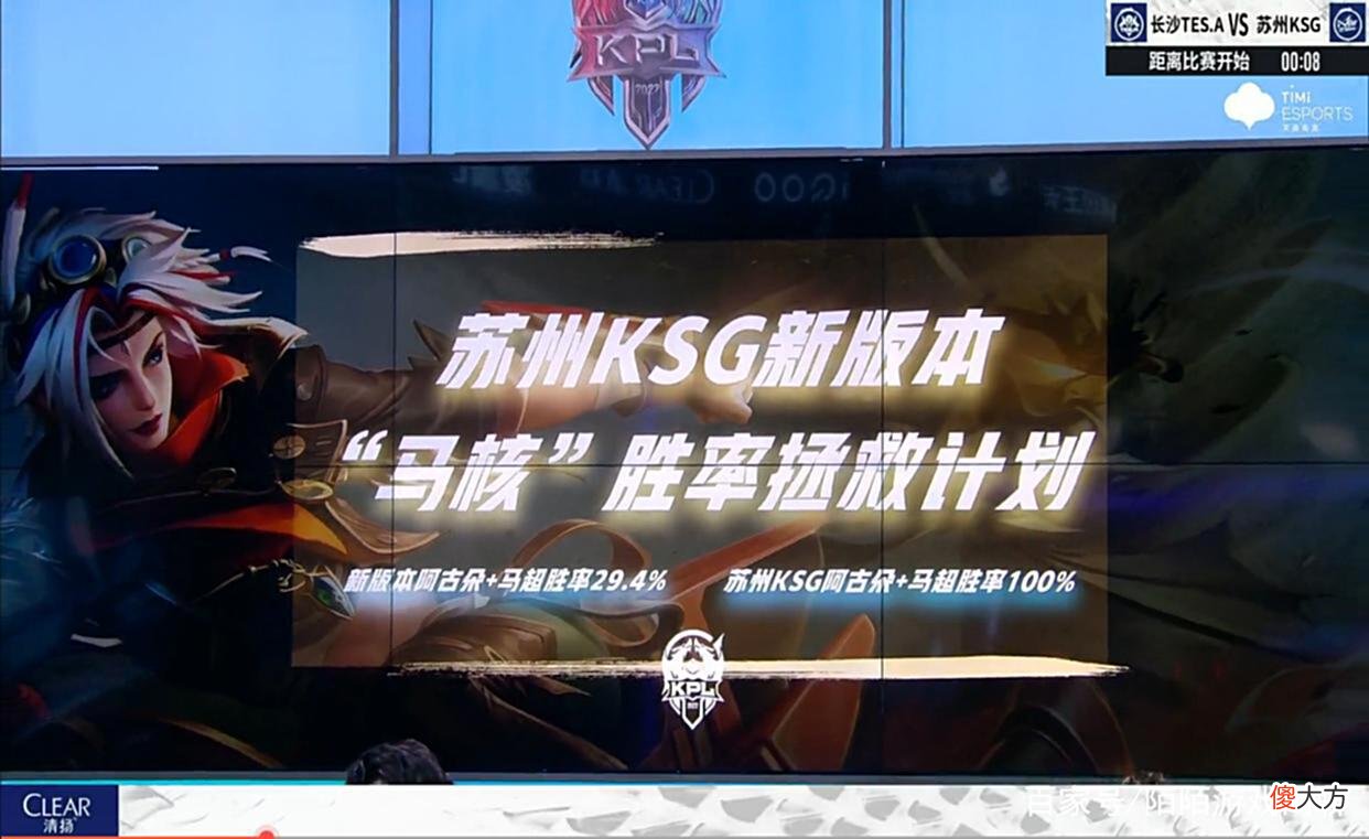 【游戏世界】在AG超玩会胜率为0，离开AG后胜率100%，不是啊泽无能，是AG不行