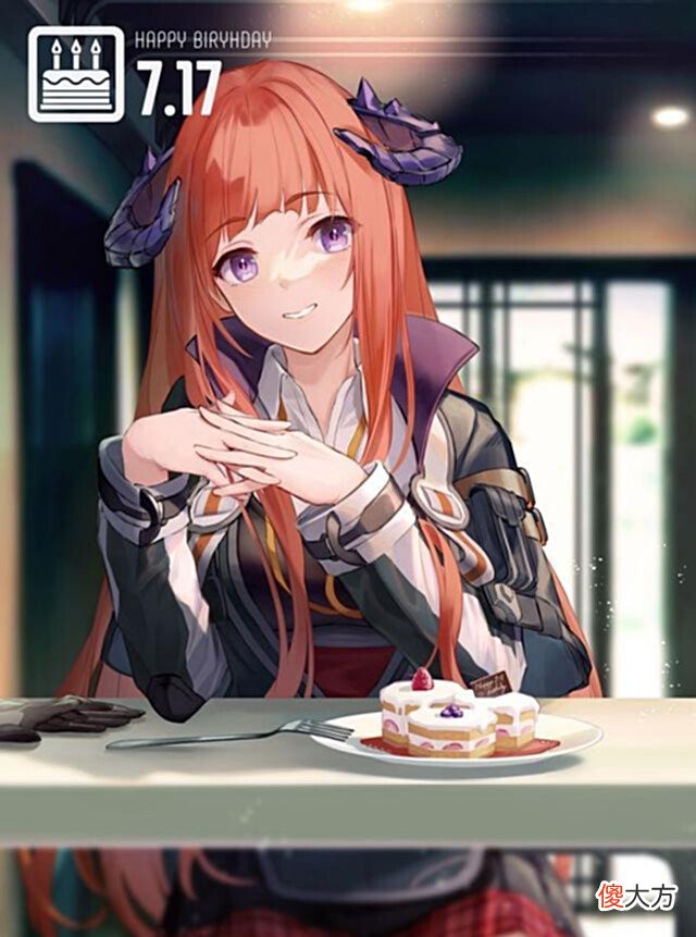【游戏迷】明日方舟:风笛亲爹画师生日贺图谨以此纪念新时代的最强三幻神