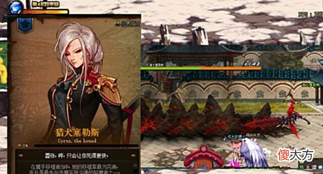 【游戏世界】DNF:原来NPC拥有隐藏实力,贝拉公主拥有双重能力,塞勒斯最霸道!