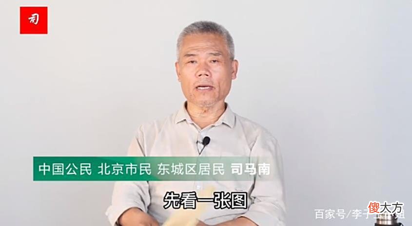 【爱历史】为什么那么多人不喜欢司马南且还喜欢攻击他，那些人是哪些人？