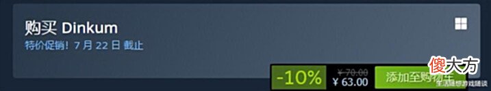 【游戏迷】steam特惠游戏,PC版动森,胡闹厨房2,装机模拟器,全部史低
