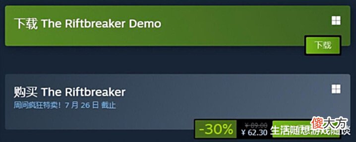 【游戏迷】steam特惠游戏,PC版动森,胡闹厨房2,装机模拟器,全部史低