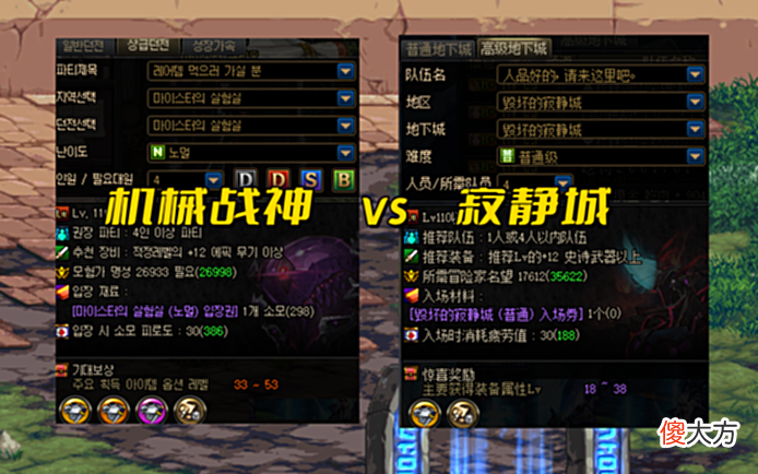【游戏迷】DNF:新等级+新装备!8月机械战神将上线,还需要打寂静城吗?
