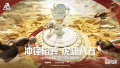 【游戏迷】4AM韦神回归斩获首鸡,小海与112轮流暴打阿韦,IFTY与17各下一城