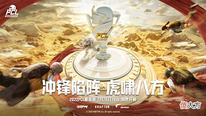 【游戏迷】4AM韦神回归斩获首鸡,小海与112轮流暴打阿韦,IFTY与17各下一城