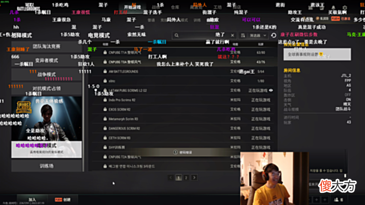 【游戏迷】4AM韦神回归斩获首鸡,小海与112轮流暴打阿韦,IFTY与17各下一城