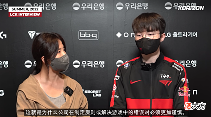 【游戏世界】不愧是LOL第一人!Faker:英雄联盟电竞想要长久,需要谨慎解决一些“外部”问题