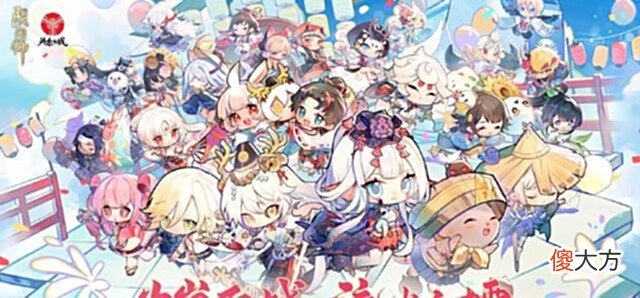 【游戏世界】阴阳师7月20日正式服更新总结为崽而战活动开启SP红叶抽卡预热