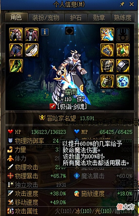 【游戏世界】DNF搬砖:合理选择副本,从保底收益计算现版本搬砖的最佳副本