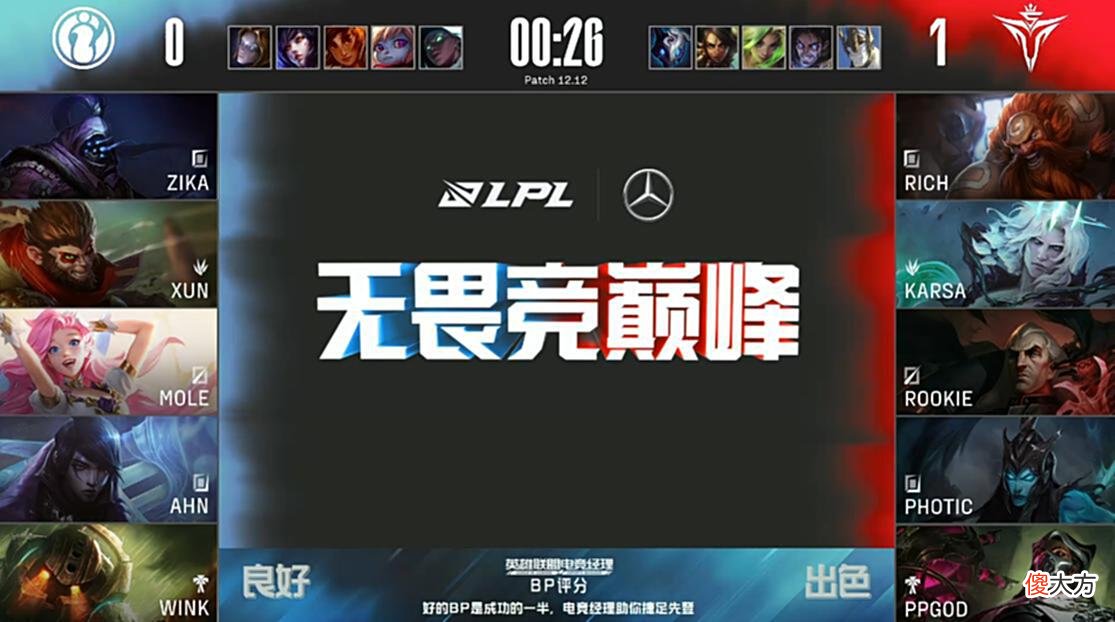 【游戏迷】Rookie痛击老东家！V5豪取九连胜，IG却惨遭七连败