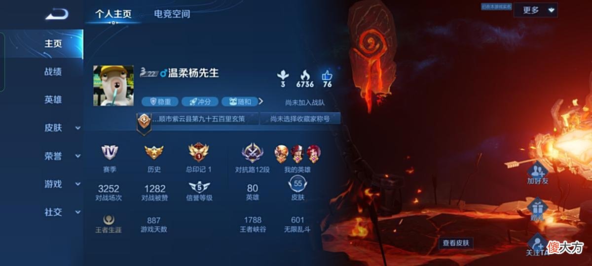 【游戏世界】王者：如今摆烂之风这么嚣张了吗？玩家：有没有可能在毁别人号