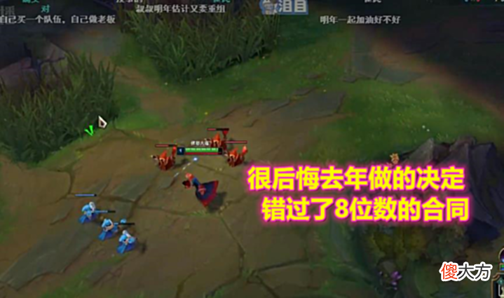 【游戏世界】Ale吐槽直播运营,五个月没发礼物工资?去年后悔跟LNG签约!