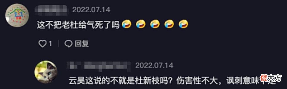 【爱历史】云昊晒许敏工作照，要收恭王府做和珅？网友：伤害不大，讽刺性强