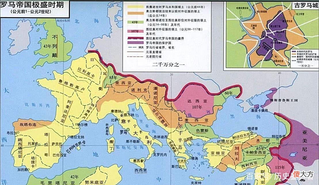 【历史故事】罗马帝国消亡史：君士坦丁一世的努力，反倒促使了罗马帝国的分裂