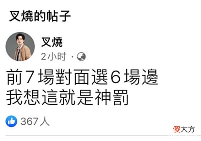 【游戏迷】LPL或亲手“凿”沉BLG银河战舰，教练指出赛程问题，或与乌兹有关