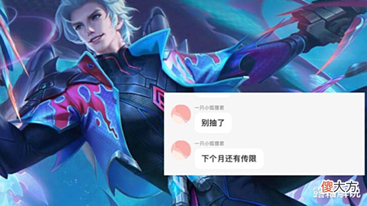 【游戏世界】玉镖商店别急抽,锦鲤大作战突袭,碎片商店上新,没有青蛇的笑了