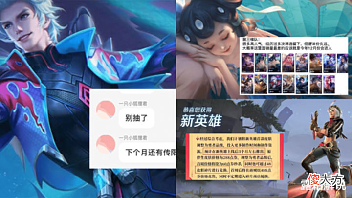 【游戏世界】玉镖商店别急抽,锦鲤大作战突袭,碎片商店上新,没有青蛇的笑了