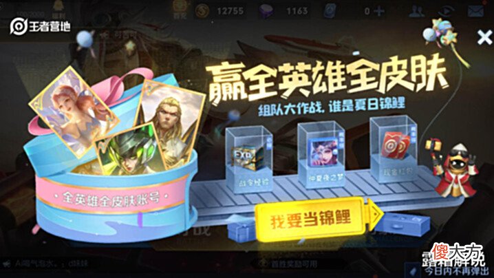 【游戏世界】玉镖商店别急抽,锦鲤大作战突袭,碎片商店上新,没有青蛇的笑了