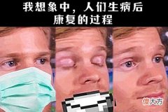 【游戏迷】我的世界：表弟不想喝牛奶，老妈都束手无策，玩家：让他玩mc！