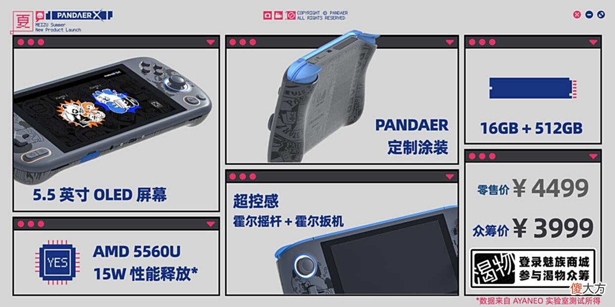【游戏世界】任天堂要推SwitchPro，可能是被逼的