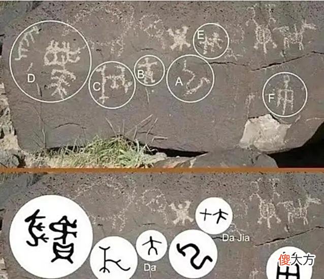 【爱历史】国外悬崖发现“神秘文字”，专家破译后，发现竟是中国的甲骨文！