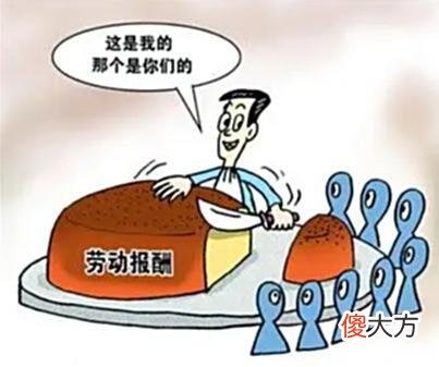 【爱历史】125.胜利成果近在咫尺时，节制“抢蛋糕”的欲望