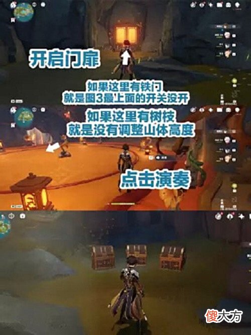 【游戏世界】《原神》2.8破破岛大世界限时宝箱获取路线一览2022