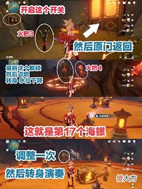 【游戏世界】《原神》2.8破破岛大世界限时宝箱获取路线一览2022