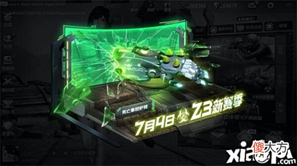 【游戏世界】新版本来袭,《CF手游》七月版本已上线