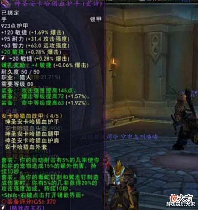 【游戏世界】魔兽怀旧服:能过没削弱的瓦mm和王子,却过不了穆鲁?团长也发愁