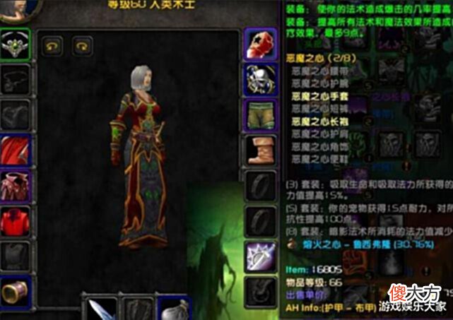 【游戏世界】魔兽怀旧服:能过没削弱的瓦mm和王子,却过不了穆鲁?团长也发愁