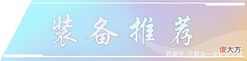 【游戏世界】狂刃永恩登顶T0，无需决斗幻境一样吃分！