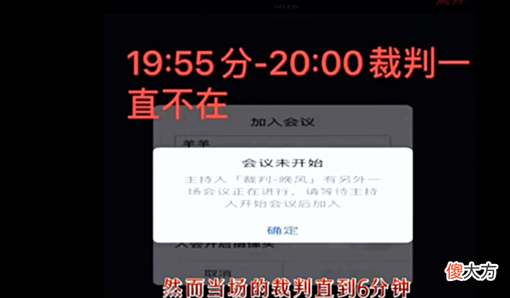 【游戏迷】王者荣耀女子公开赛吃瓜,裁判迟到选手买单,甜甜柯站出来发声