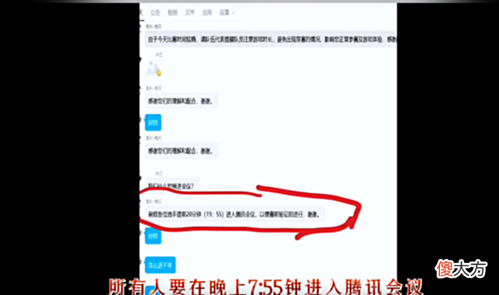 【游戏迷】王者荣耀女子公开赛吃瓜,裁判迟到选手买单,甜甜柯站出来发声