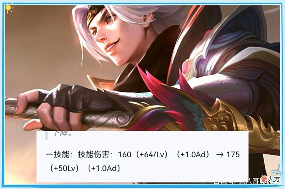 【游戏迷】四位英雄的调整同步正式服，暗信被强制削弱，梦奇新皮肤形象曝光