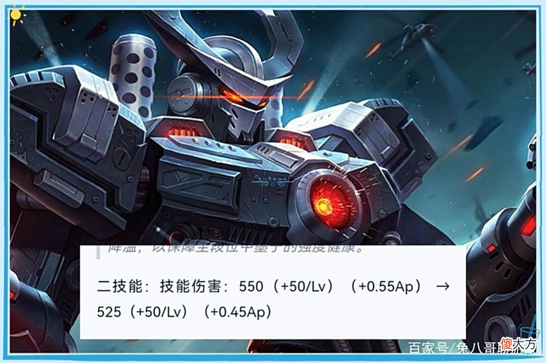 【游戏迷】四位英雄的调整同步正式服，暗信被强制削弱，梦奇新皮肤形象曝光