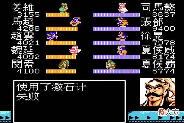 【游戏世界】《吞食天地2诸葛孔明传》原作的血条设定是怎样的？