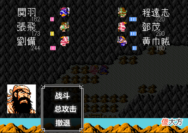 【游戏世界】《吞食天地2诸葛孔明传》原作的血条设定是怎样的？