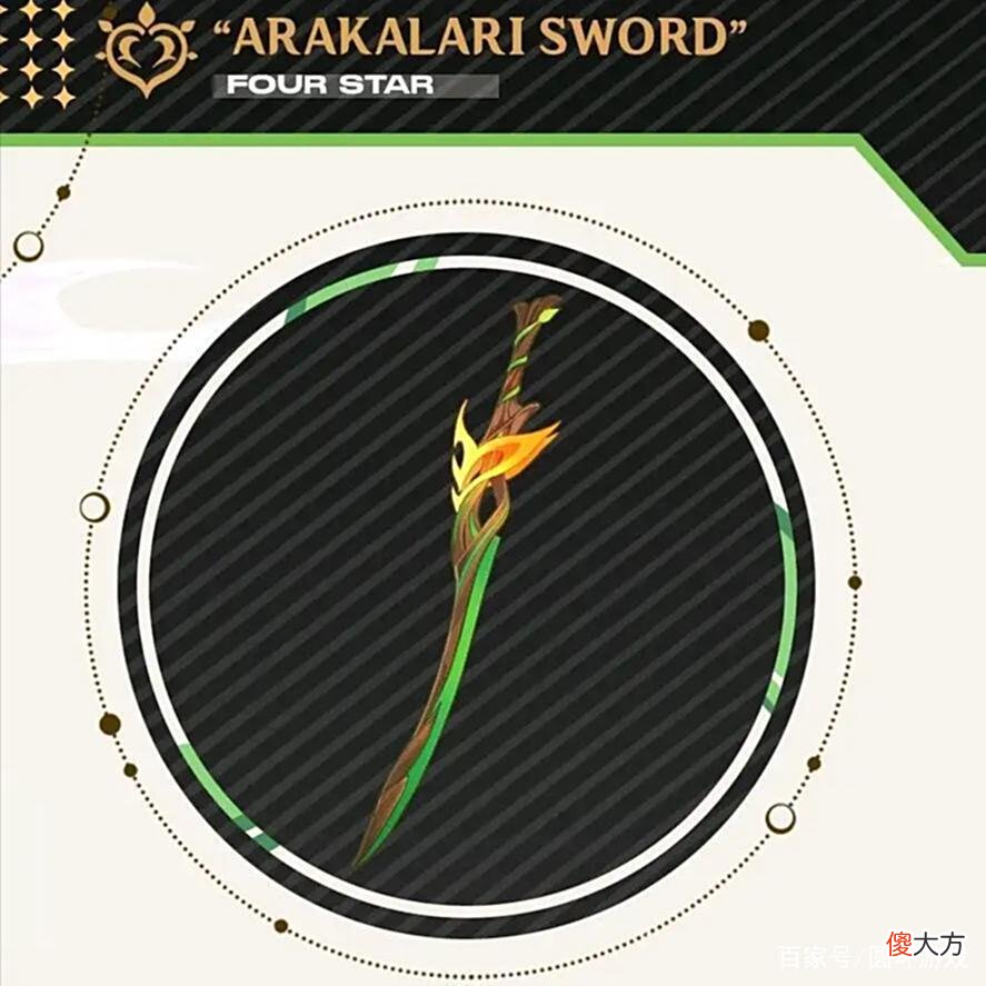 【游戏迷】《原神》须弥地区锻造武器详细数值已曝光