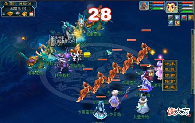 【游戏迷】梦幻西游:129平民五开3星神器阵容及配置
