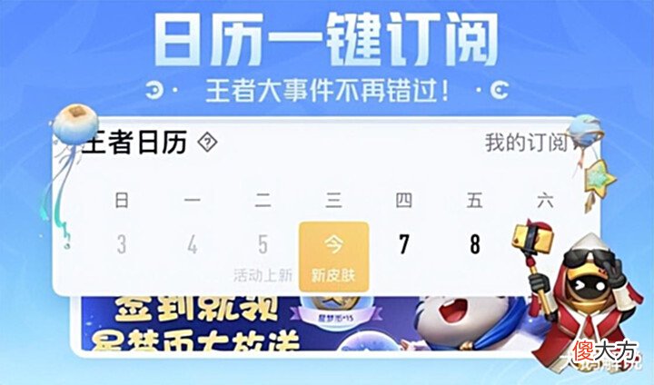 【游戏世界】吕布天魔缭乱返场,玉镖商店突增,新皮肤计划曝光,仲夏夜免费得