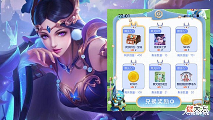 【游戏世界】吕布天魔缭乱返场,玉镖商店突增,新皮肤计划曝光,仲夏夜免费得