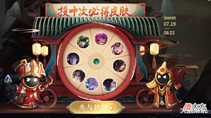 【游戏世界】吕布天魔缭乱返场,玉镖商店突增,新皮肤计划曝光,仲夏夜免费得
