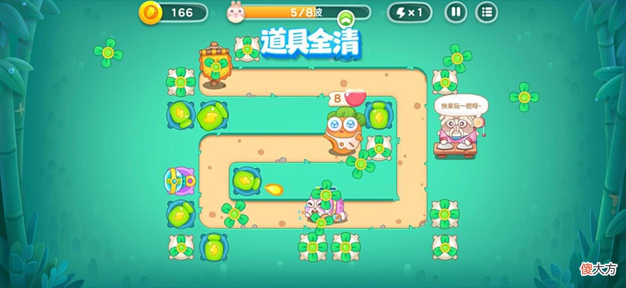 【游戏迷】保卫萝卜4：快和我玩一把，猜猜兔上线！