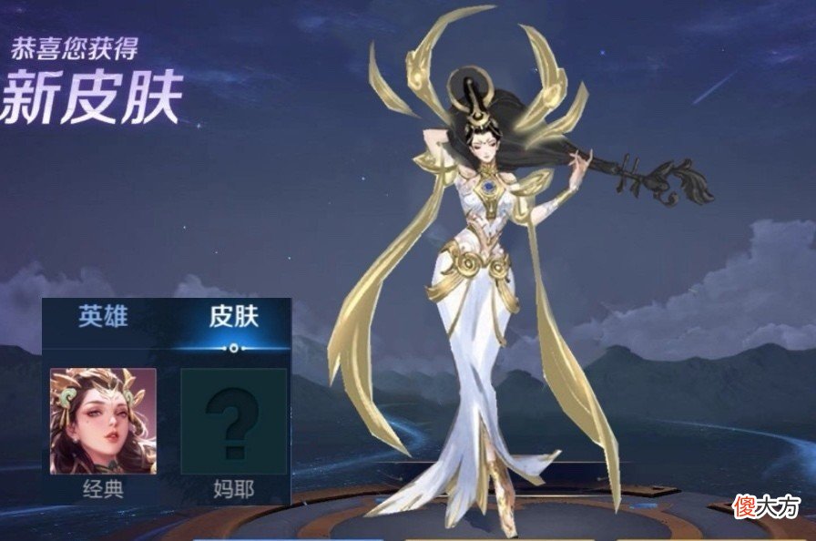 【游戏迷】姜子牙重做封神！等级扩张25级，守约木偶卫兵巨帅，杨玉环笑了