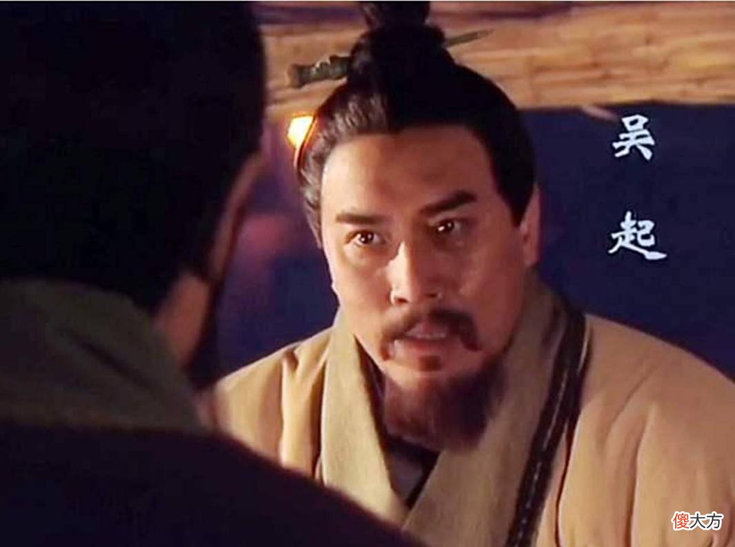 【历史故事】同样是战国名将，都是一战封神，吴起与白起谁更胜一筹？