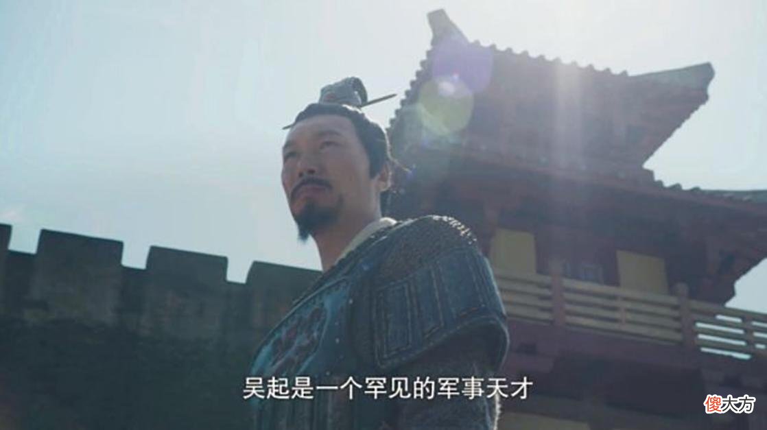 【历史故事】同样是战国名将，都是一战封神，吴起与白起谁更胜一筹？