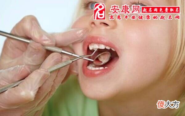 梦见换牙(图文)