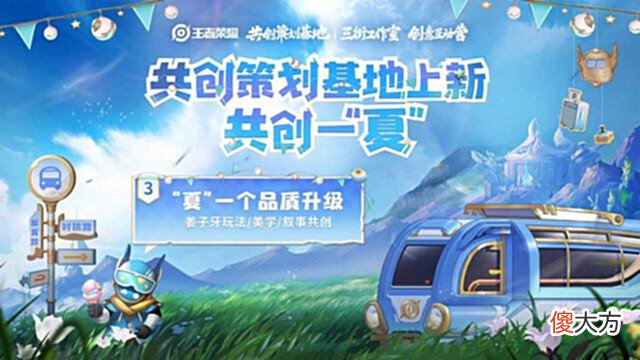 【游戏世界】LOL手游公测2天,王者荣耀祭出“抢人”福利,玩家该选谁一目了然